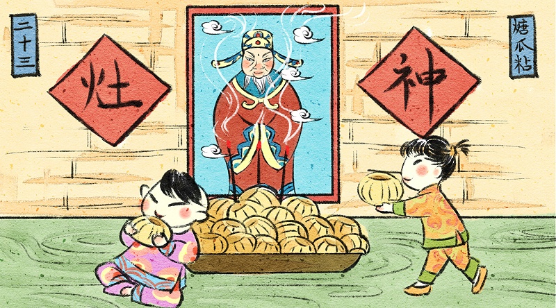 小年夜|人間逢小年，愈知家溫暖