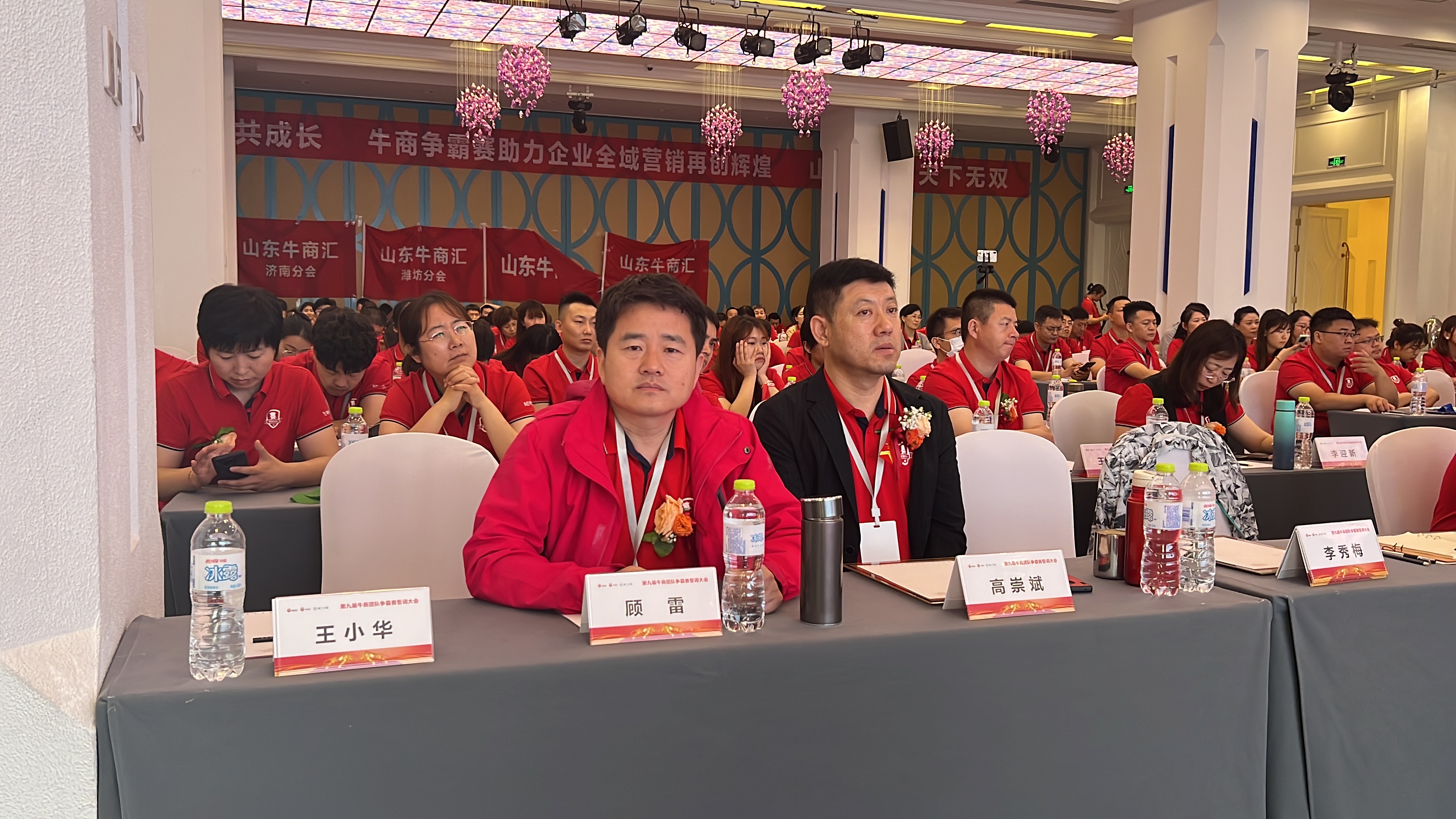 “全域營(yíng)銷 創(chuàng)新增長(zhǎng)” 恩澤參加牛商啟動(dòng)大會(huì)