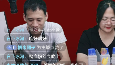 恩澤化工直播防閃銹劑講堂成功開展